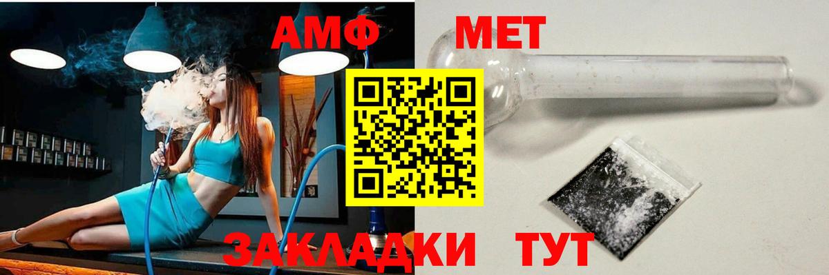 Дубна  Amphetamine 97%  Amphetamine  Amphetamine  Вход с VPN 