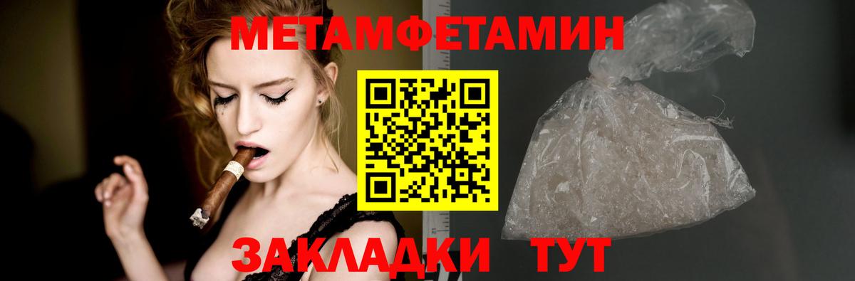АМФЕТАМИН Розовый Дубна