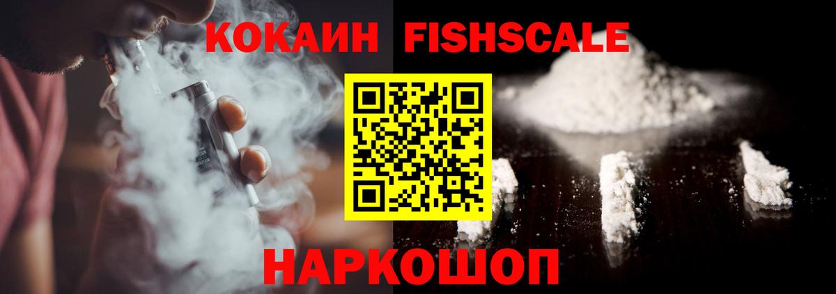 COCAIN Колумбийский  COCAIN 97%  Вход с VPN  Дубна 