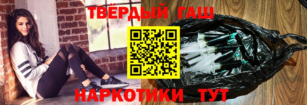 Дубна  Гашиш VHQ  ГАШ  Вход с VPN 