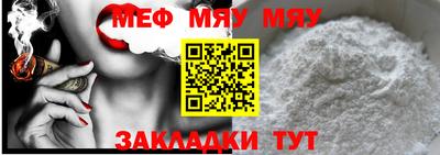 бутират Конаково