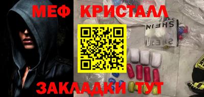 бутират Конаково