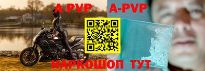 бутират Конаково
