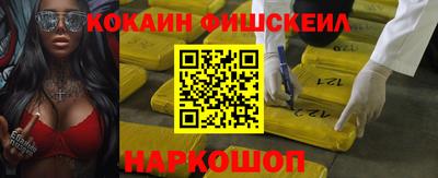 СК Комсомольск-на-Амуре