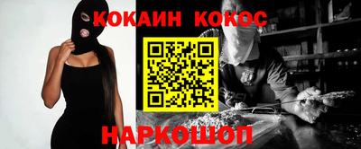 наркотики Коммунар