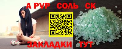 СК Комсомольск-на-Амуре