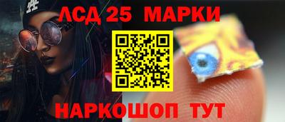 бутират Конаково