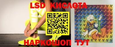бутират Конаково