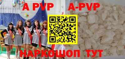 бутират Конаково