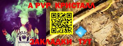 наркотики Коммунар
