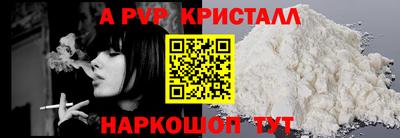 СК Комсомольск-на-Амуре