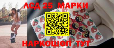 бутират Конаково