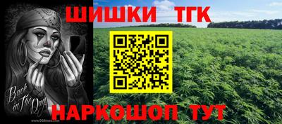 бутират Конаково