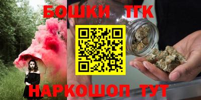 наркотики Коммунар