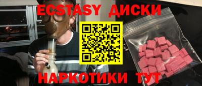 бутират Конаково