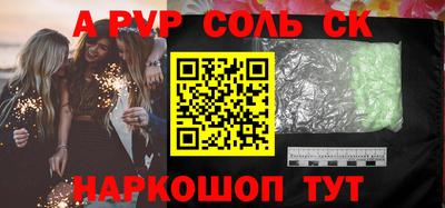 СК Комсомольск-на-Амуре