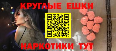 наркотики Коммунар