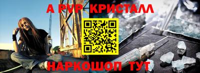 наркотики Коммунар