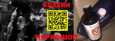 СК Комсомольск-на-Амуре