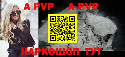 бутират Конаково