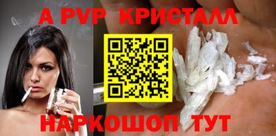 бутират Конаково