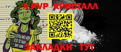 СК Комсомольск-на-Амуре