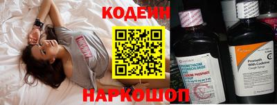наркотики Коммунар