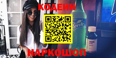 наркотики Коммунар