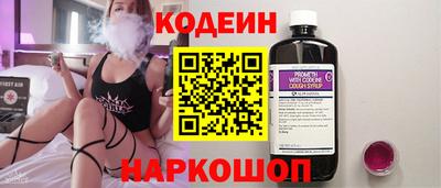 наркотики Коммунар