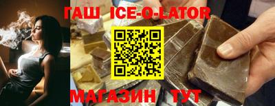 бутират Конаково