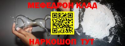 СК Комсомольск-на-Амуре