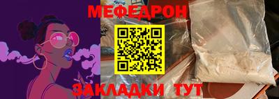 бутират Конаково