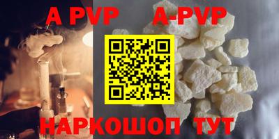 бутират Конаково