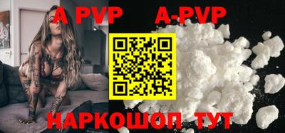 бутират Конаково