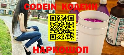 бутират Конаково