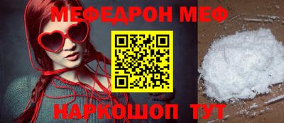 бутират Конаково