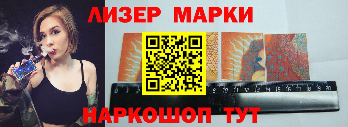 LSD-25 экстази  ЛСД экстази кислота  LSD-25 экстази кислота  Вход с VPN  Дубна 