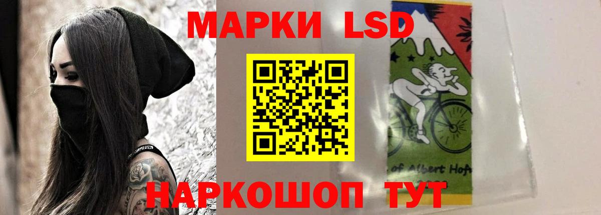 Лсд 25 экстази кислота Дубна