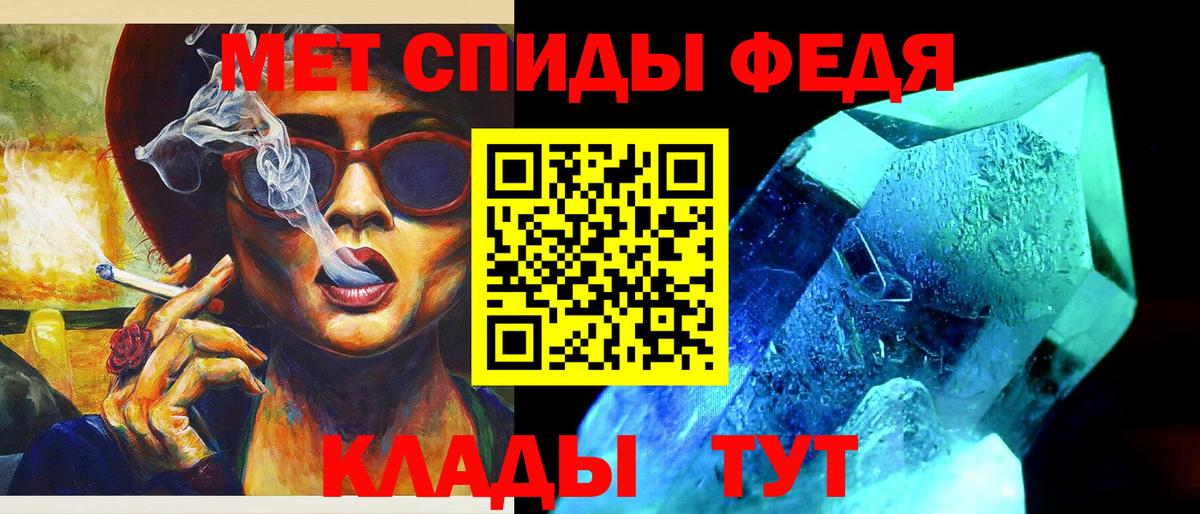 Метамфетамин кристалл Дубна