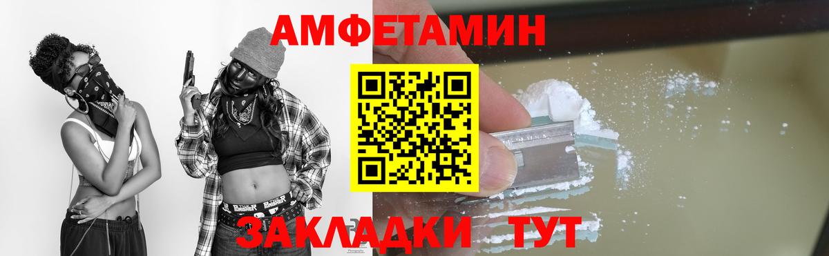 МЕТАМФЕТАМИН кристалл  МЕТАМФЕТАМИН кристалл  Дубна  Вход с VPN 
