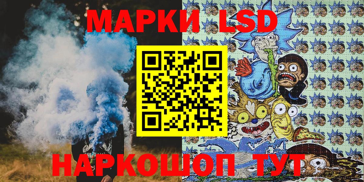 Дубна  Марки NBOMe 1,8мг  Марки NBOMe 1,8мг  Вход с VPN 